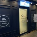 마이아슈가왁싱 대전둔산점