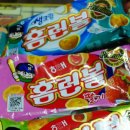 홈런볼 이미지