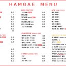 함개하자냥 이미지