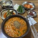 군내어죽