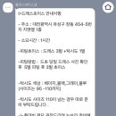 더숲 | 대전 더숲 스튜디오 계약후기 / 더숲 선택 이유 📸 / 팔레드오페라 제휴