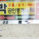 부영아파트-우 이미지