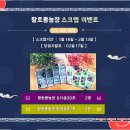 황토뽕 농장 이미지