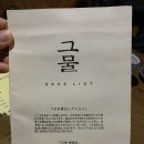 로바다야끼그물