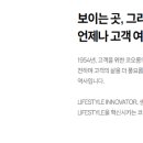 코오롱인더스트리fnc 이미지