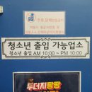 슈가코인노래연습장 공덕점 이미지