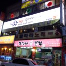 365포차 네이버블로그