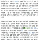 최동원 사후에 영구결번 된거구나 이미지