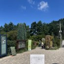 수목원 입구 | [태안 여행] 태안 가볼만한곳 바다가 보이는 ‘천리포수목원’