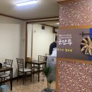 의성박가네