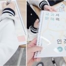 인조이에듀학원
