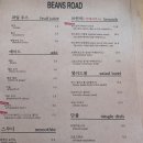 빈스로드 이미지