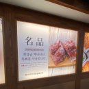 한사리감자탕&뼈구이신풍역점 이미지