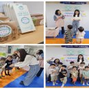 삼성전기부산어린이집 이미지