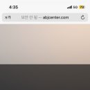 아비쥬의원부평 이미지