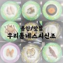 우리동네PC | [용인/동백 맛집] 용인 기흥 동백역 맛집 우리동네스시신조 모든 접시 1890원 회전초밥 후기