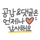 행선로13 이미지
