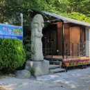 맑은물소리펜션 이미지