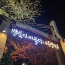 수봉공원 (문화회관방향) 이미지