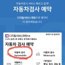 동안산서비스 기아오토큐(주) 이미지