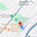 웨스트마운트