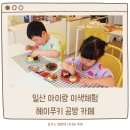 헤이푸키 이미지