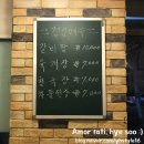 뚱가네갈비