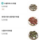 와플칸두정점