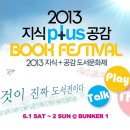 지식벙커