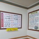 청수한방횡계백숙 이미지