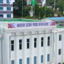 브리즈건축사사무소