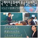 국제문화센터 - 부천시 오정구 소사로 776 | 국제문화센터