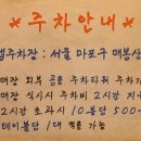 세광그린푸드리테일교대이층집 이미지