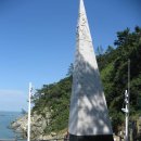 땅끝탑 이미지