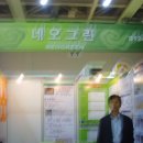 네오그린 이미지