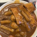 떡군이네떡볶이광주 이미지