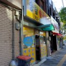 송림닭갈비 이미지