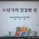 연천서부권노인복지관 이미지