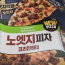 홈플러스 오산점 이미지