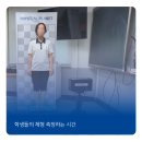 올곧은바른자세 이미지