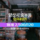 가이공인중개사사무소 이미지