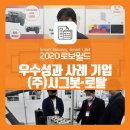 (주)시그 이미지