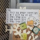 될 수 있는한 성을 내지 말자