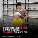 대구중구 지역자활지원센터 | [청년도전지원사업]대구 수성대학교 청년센터 퍼스널컬러 강의후기