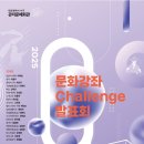 문예회관 이미지