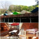 대궐힐링파크 이미지