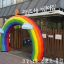 뉴 스포츠클럽 이미지