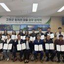 고창군 로컬JOB센터