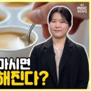 내몸N약손 이미지