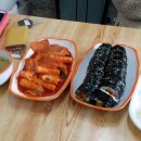맵시분식 이미지